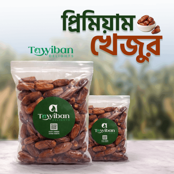 মাবরুম খেজুর